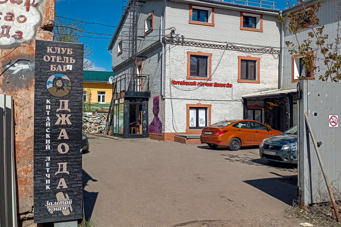 Ярославль 2025 ( 20 фото ) Ярославль 2025 ( 20 фото )