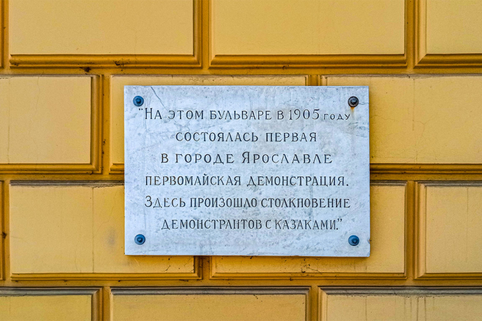 Ярославль 2025 ( 20 фото ) Ярославль 2025 ( 20 фото )