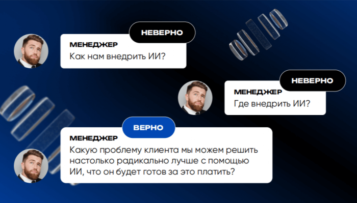 ИИ - ВОЗМОЖНОСТИ И ПОРОКИ ИИ - ВОЗМОЖНОСТИ И ПОРОКИ
