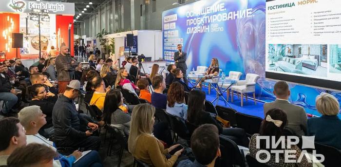 27-30 ОКТЯБРЯ ВСЯ ИНДУСТРИЯ ГОСТЕПРИИМСТВА СОБИРАЕТСЯ НА &laquo;ПИР ЭКСПО&raquo;! ВСЕ ОТЕЛЬЕРЫ ВСТРЕЧАЮТСЯ НА &laquo;ПИР-ОТЕЛЬ&raquo;!