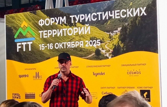 РОССИЯ НА СКЛОНЕ ПЕРЕМЕН: КТО СПАСЁТ ГОРНОЛЫЖНЫЕ КУРОРТЫ ОТ КРИЗИСА ОБРАЗА