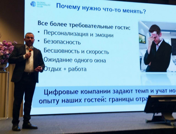 ОТЕЛЬНЫЙ РЫНОК 2025: СТРАТЕГИИ ПРИВЛЕЧЕНИЯ И УДЕРЖАНИЯ ГОСТЕЙ ОТЕЛЬНЫЙ РЫНОК 2025: СТРАТЕГИИ ПРИВЛЕЧЕНИЯ И УДЕРЖАНИЯ ГОСТЕЙ
