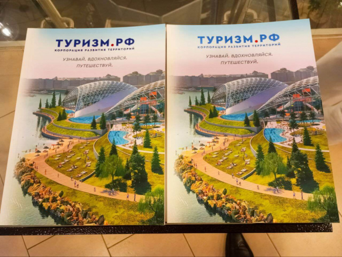 ТУРИЗМ 2.0: ПИК ГОСПОДДЕРЖКИ ПРОЙДЕН, КТО ПРИДЕТ НА СМЕНУ ГОСПРОГРАММАМ? ТУРИЗМ 2.0: ПИК ГОСПОДДЕРЖКИ ПРОЙДЕН, КТО ПРИДЕТ НА СМЕНУ ГОСПРОГРАММАМ?