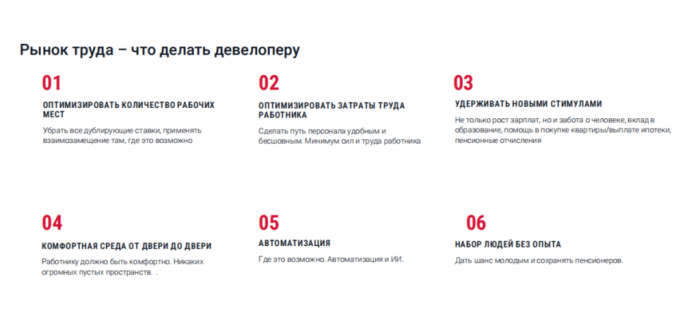 ТУРИЗМ 2.0: ПИК ГОСПОДДЕРЖКИ ПРОЙДЕН, КТО ПРИДЕТ НА СМЕНУ ГОСПРОГРАММАМ? ТУРИЗМ 2.0: ПИК ГОСПОДДЕРЖКИ ПРОЙДЕН, КТО ПРИДЕТ НА СМЕНУ ГОСПРОГРАММАМ?