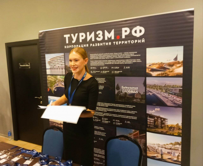 ТУРИЗМ 2.0: ПИК ГОСПОДДЕРЖКИ ПРОЙДЕН, КТО ПРИДЕТ НА СМЕНУ ГОСПРОГРАММАМ? ТУРИЗМ 2.0: ПИК ГОСПОДДЕРЖКИ ПРОЙДЕН, КТО ПРИДЕТ НА СМЕНУ ГОСПРОГРАММАМ?