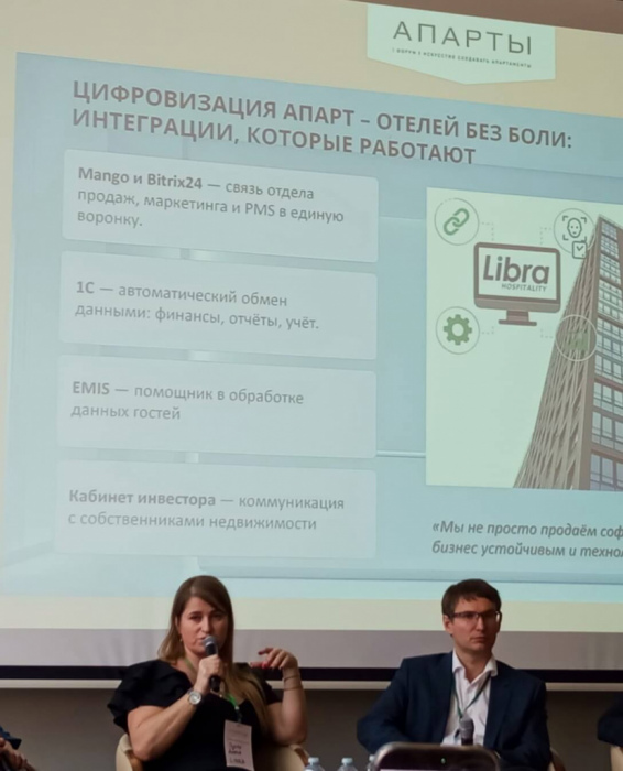 АПАРТ-ОТЕЛЯМ НУЖНО ИЗБЕЖАТЬ СОЦИАЛЬНОГО СКАНДАЛА АПАРТ-ОТЕЛЯМ НУЖНО ИЗБЕЖАТЬ СОЦИАЛЬНОГО СКАНДАЛА