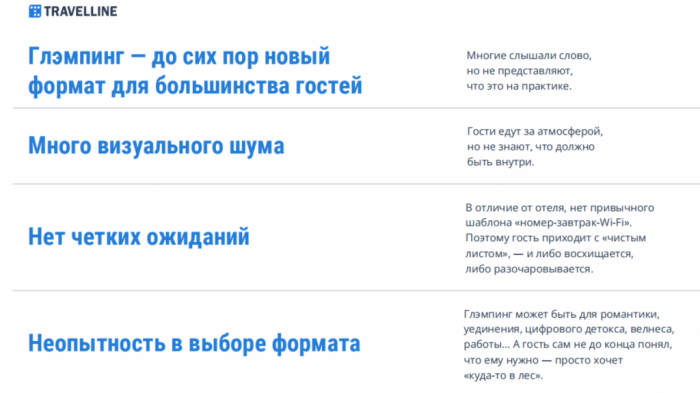 МАГИЯ ПРИТЯЖЕНИЯ ГОСТЕЙ — МЕСТО, КОНЦЕПЦИЯ, СТОРИТЕЛЛИНГ МАГИЯ ПРИТЯЖЕНИЯ ГОСТЕЙ — МЕСТО, КОНЦЕПЦИЯ, СТОРИТЕЛЛИНГ