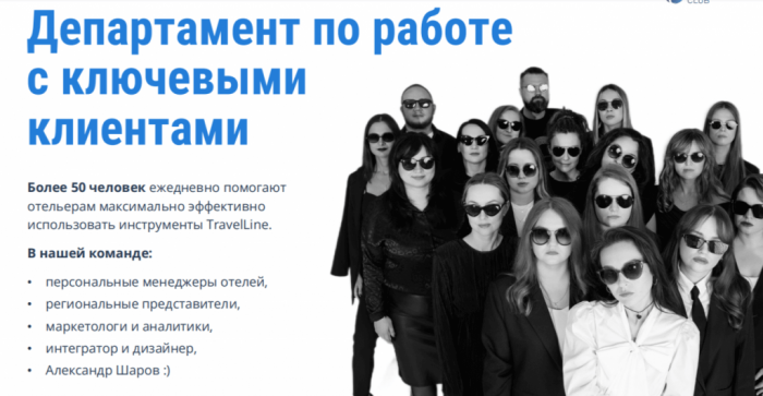 ОТЕЛЬНЫЙ РЫНОК 2025: СТРАТЕГИИ ПРИВЛЕЧЕНИЯ И УДЕРЖАНИЯ ГОСТЕЙ ОТЕЛЬНЫЙ РЫНОК 2025: СТРАТЕГИИ ПРИВЛЕЧЕНИЯ И УДЕРЖАНИЯ ГОСТЕЙ