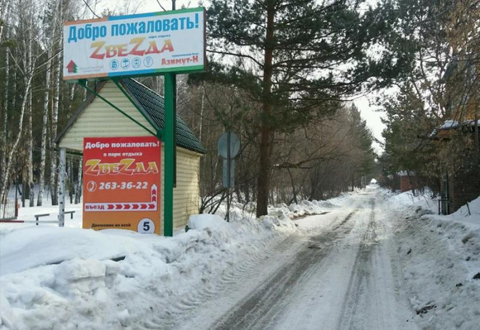 Новосибирск зимой 2025: куда сходить, где отдохнуть, что посмотреть Новосибирск зимой 2025: куда сходить, где отдохнуть, что посмотреть