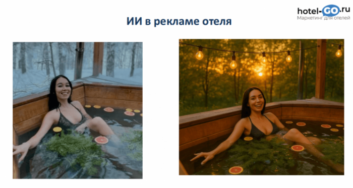 ИНТЕЛЛЕКТ НА СЛУЖБЕ ОТЕЛЬЕРОВ ИНТЕЛЛЕКТ НА СЛУЖБЕ ОТЕЛЬЕРОВ