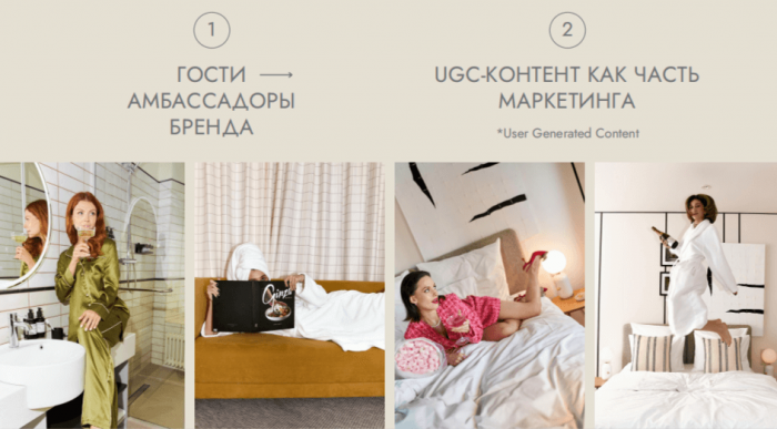ИНТЕЛЛЕКТ НА СЛУЖБЕ ОТЕЛЬЕРОВ ИНТЕЛЛЕКТ НА СЛУЖБЕ ОТЕЛЬЕРОВ