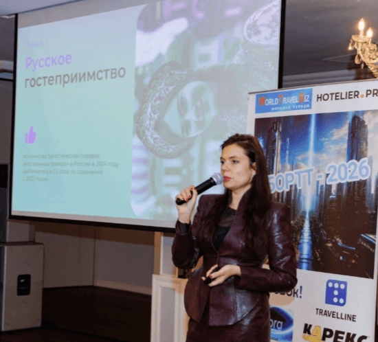 ИНТЕЛЛЕКТ НА СЛУЖБЕ ОТЕЛЬЕРОВ ИНТЕЛЛЕКТ НА СЛУЖБЕ ОТЕЛЬЕРОВ