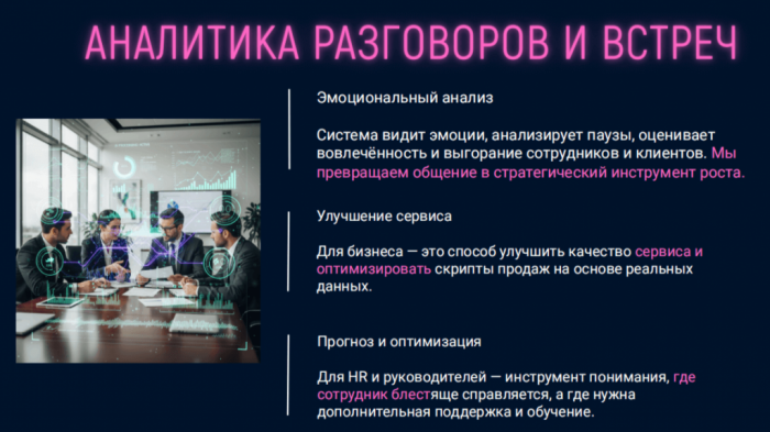 ИНТЕЛЛЕКТ НА СЛУЖБЕ ОТЕЛЬЕРОВ ИНТЕЛЛЕКТ НА СЛУЖБЕ ОТЕЛЬЕРОВ