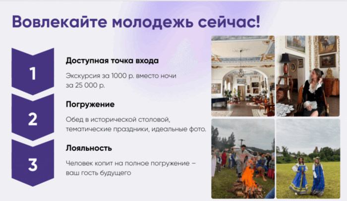 ИНТЕЛЛЕКТ НА СЛУЖБЕ ОТЕЛЬЕРОВ ИНТЕЛЛЕКТ НА СЛУЖБЕ ОТЕЛЬЕРОВ