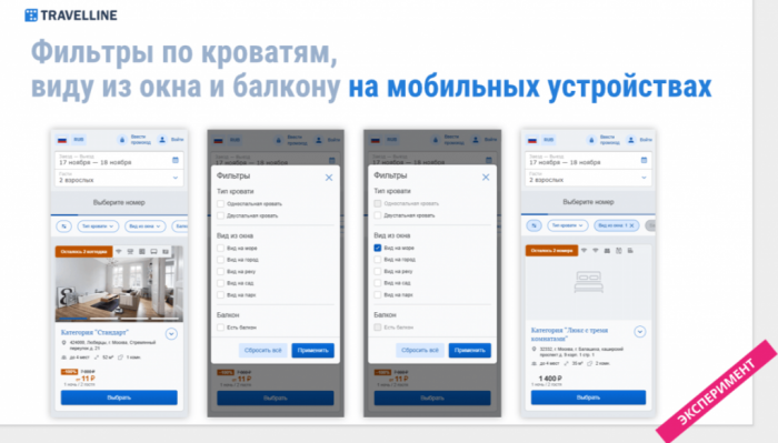ИНТЕЛЛЕКТ НА СЛУЖБЕ ОТЕЛЬЕРОВ ИНТЕЛЛЕКТ НА СЛУЖБЕ ОТЕЛЬЕРОВ