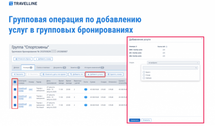 ИНТЕЛЛЕКТ НА СЛУЖБЕ ОТЕЛЬЕРОВ ИНТЕЛЛЕКТ НА СЛУЖБЕ ОТЕЛЬЕРОВ