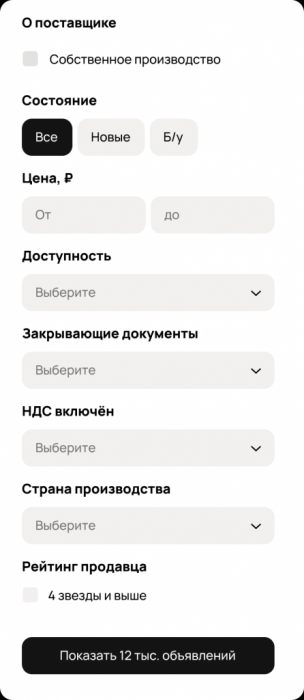 КАК ОТЕЛЯМ УСПЕТЬ ПОДГОТОВИТЬСЯ К СЕЗОНУ: ГАЙД ПО ОПТИМИЗАЦИИ РАБОТЫ С ПОДРЯДЧИКАМИ И ПЕРСОНАЛОМ