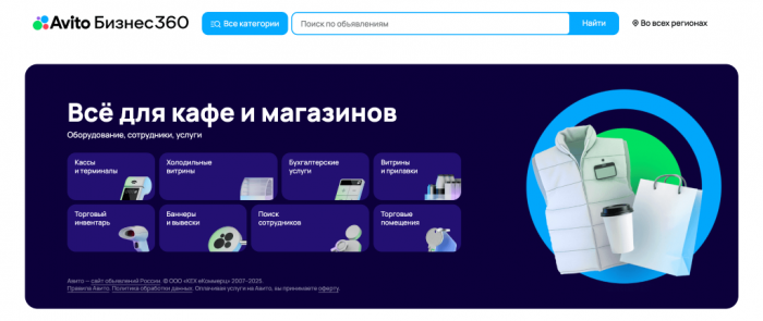 КАК ОТЕЛЯМ УСПЕТЬ ПОДГОТОВИТЬСЯ К СЕЗОНУ: ГАЙД ПО ОПТИМИЗАЦИИ РАБОТЫ С ПОДРЯДЧИКАМИ И ПЕРСОНАЛОМ