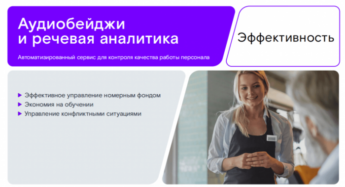 ОТ ИНТУИЦИИ К ДАННЫМ: КАК МЕНЯЕТСЯ ЭКОНОМИКА ОТЕЛЯ В 2026 ГОДУ