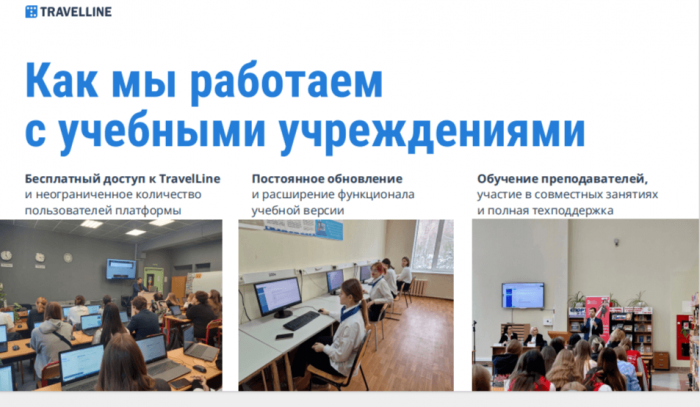 СОПРИЧАСТНОСТЬ