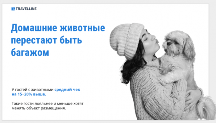 ОТ ИНТУИЦИИ К ДАННЫМ: КАК МЕНЯЕТСЯ ЭКОНОМИКА ОТЕЛЯ В 2026 ГОДУ