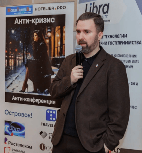 ОТ ИНТУИЦИИ К ДАННЫМ: КАК МЕНЯЕТСЯ ЭКОНОМИКА ОТЕЛЯ В 2026 ГОДУ