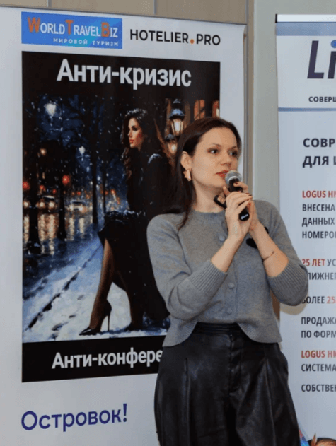 ОТ ИНТУИЦИИ К ДАННЫМ: КАК МЕНЯЕТСЯ ЭКОНОМИКА ОТЕЛЯ В 2026 ГОДУ