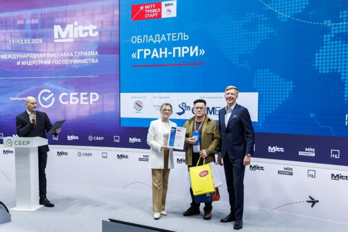 ОПРЕДЕЛЕНЫ ПОБЕДИТЕЛИ КОНКУРСА СТАРТАПОВ MITT TRAVEL START 2026