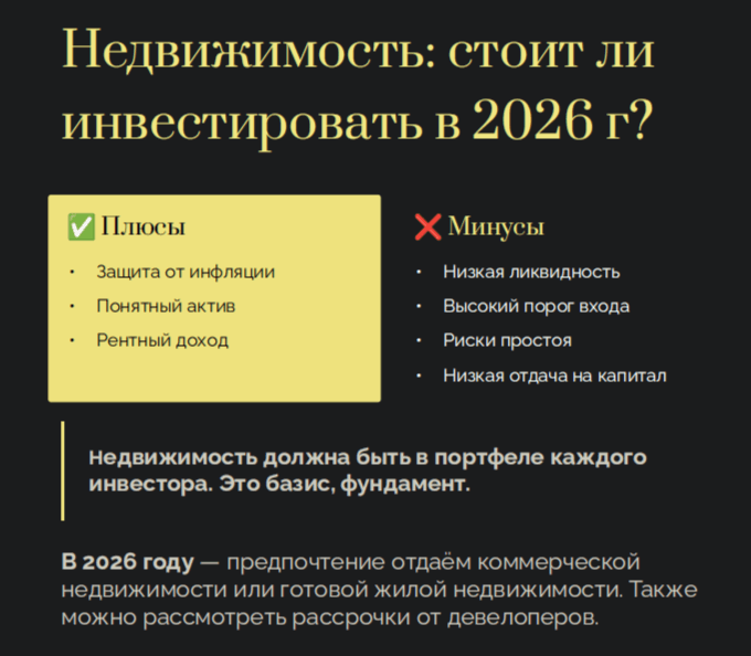 КРИЗИС ИЛИ НЮАНСЫ? КОНФЕРЕНЦИЯ ОТЕЛЬЕРОВ