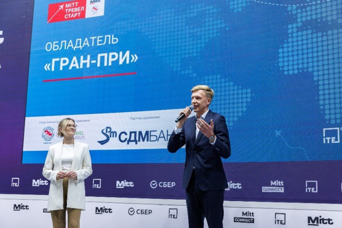 ОПРЕДЕЛЕНЫ ПОБЕДИТЕЛИ КОНКУРСА СТАРТАПОВ MITT TRAVEL START 2026