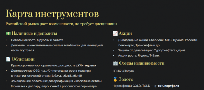 КРИЗИС ИЛИ НЮАНСЫ? КОНФЕРЕНЦИЯ ОТЕЛЬЕРОВ