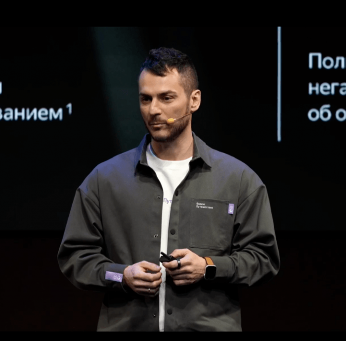 ЯНДЕКС ПУТЕШЕСТВИЯ ИНВЕСТИРУЕТ В БЛАГОСКЛОННОСТЬ РЫНКА?
