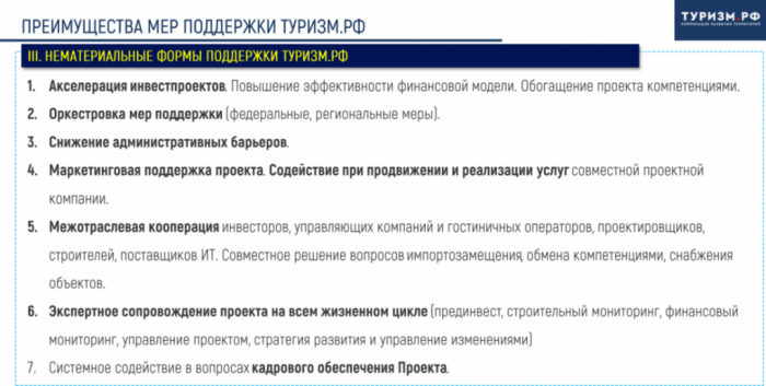 ВЫЗОВЫ САНКУРА В РОССИИ ДЛЯ ИНВЕСТОРОВ ВЫЗОВЫ САНКУРА В РОССИИ ДЛЯ ИНВЕСТОРОВ