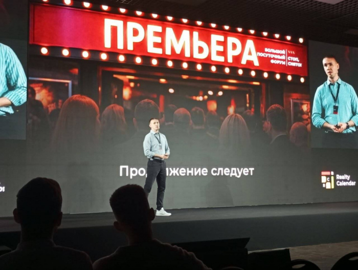 АЛЬТЕРНАТИВНОЕ ГОСТЕПРИИМСТВО - 2026 АЛЬТЕРНАТИВНОЕ ГОСТЕПРИИМСТВО - 2026