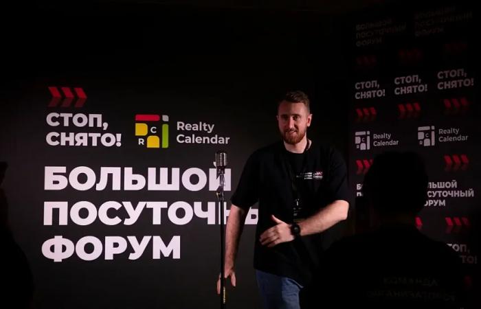 АЛЬТЕРНАТИВНОЕ ГОСТЕПРИИМСТВО - 2026 АЛЬТЕРНАТИВНОЕ ГОСТЕПРИИМСТВО - 2026