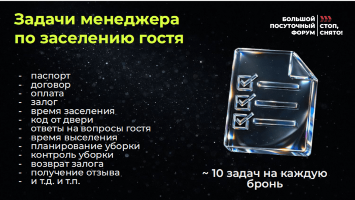 АЛЬТЕРНАТИВНОЕ ГОСТЕПРИИМСТВО ОБЗАВЕЛОСЬ ЭКОСИСТЕМОЙ АЛЬТЕРНАТИВНОЕ ГОСТЕПРИИМСТВО ОБЗАВЕЛОСЬ ЭКОСИСТЕМОЙ