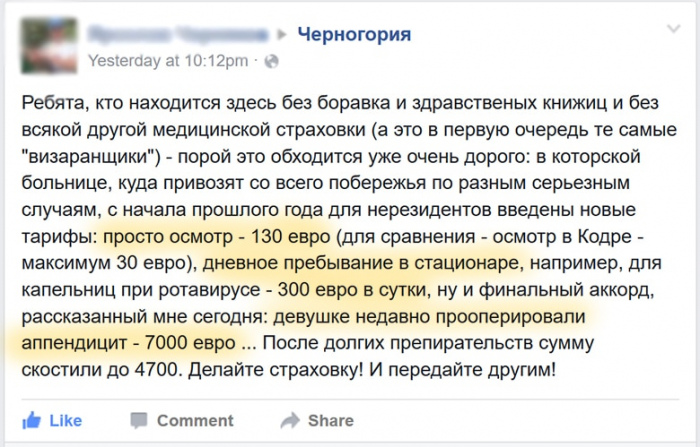 Отдых в Черногории самостоятельно. Всё, что нужно знать в первый раз