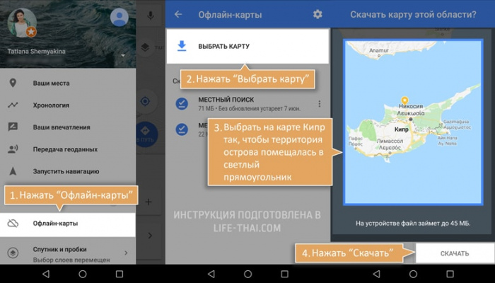 Аренда машины на Кипре. Мой отзыв и советы путешественникам