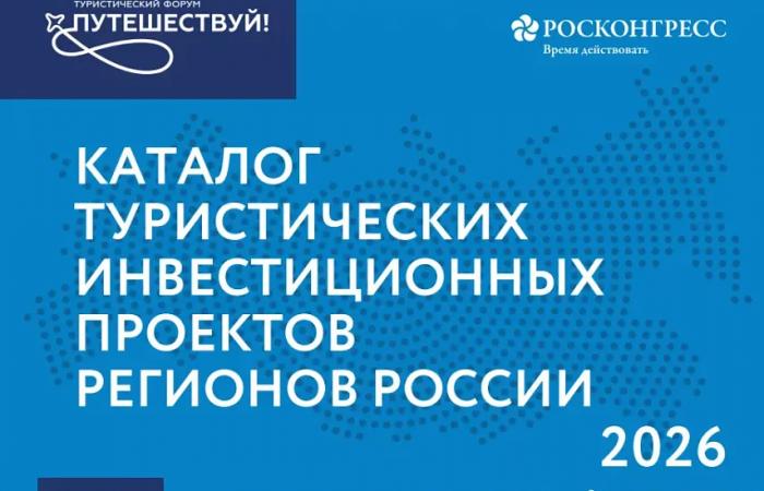 ИНВЕСТ-ПРОЕКТЫ НА ТРИЛЛИОНЫ