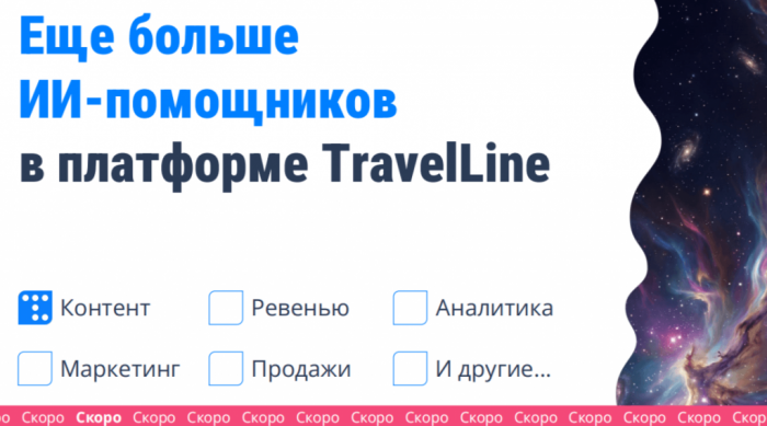 ДЛЯ КОГО АГЕНТСКИЙ ИИ УГРОЗА В ГОСТИНИЧНОМ БИЗНЕСЕ?