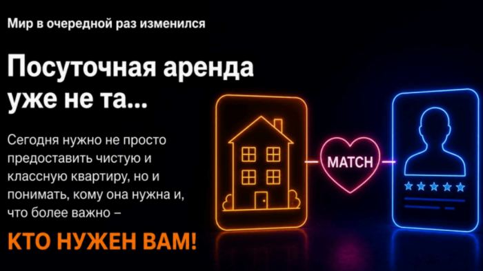 ТУРИСТЫ - МАЛОИНТЕРЕСНЫЙ АКТИВ