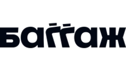БАГГАЖ 