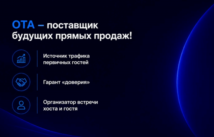 ТУРИСТЫ - МАЛОИНТЕРЕСНЫЙ АКТИВ