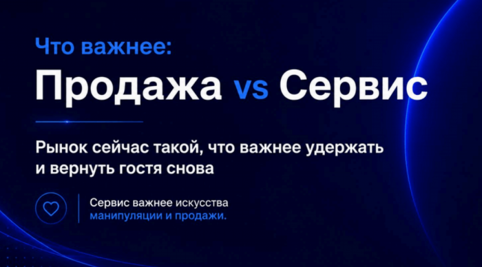 ТУРИСТЫ - МАЛОИНТЕРЕСНЫЙ АКТИВ