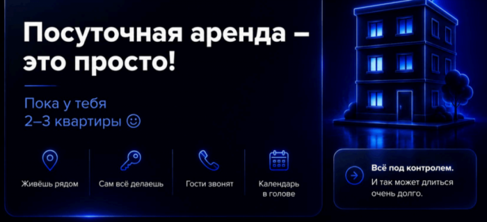 ТУРИСТЫ - МАЛОИНТЕРЕСНЫЙ АКТИВ