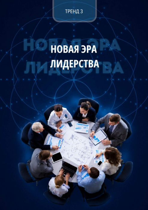 ГОСТЕПРИИМСТВО 2026: ТЕХНОЛОГИИ УСКОРЯЮТСЯ, А ЧЕЛОВЕК СТАНОВИТСЯ ГЛАВНЫМ ПРЕИМУЩЕСТВОМ