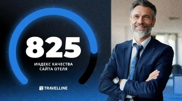 ПОПАСТЬ В РЕКОМЕНДАЦИИ ИИ: ПОЧЕМУ ОТЕЛЯМ УЖЕ НЕДОСТАТОЧНО ОБЫЧНОГО SEO ПОПАСТЬ В РЕКОМЕНДАЦИИ ИИ: ПОЧЕМУ ОТЕЛЯМ УЖЕ НЕДОСТАТОЧНО ОБЫЧНОГО SEO